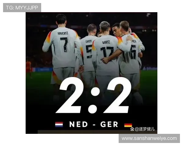欧洲杯焦点之战：德国与荷兰对决，双方表现值得关注