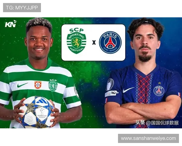 里斯本竞技战术